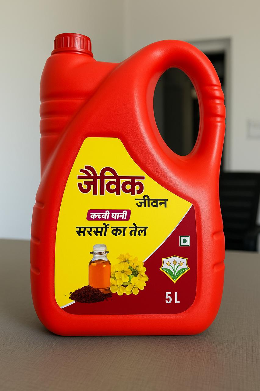 Cold pressed mustard oil